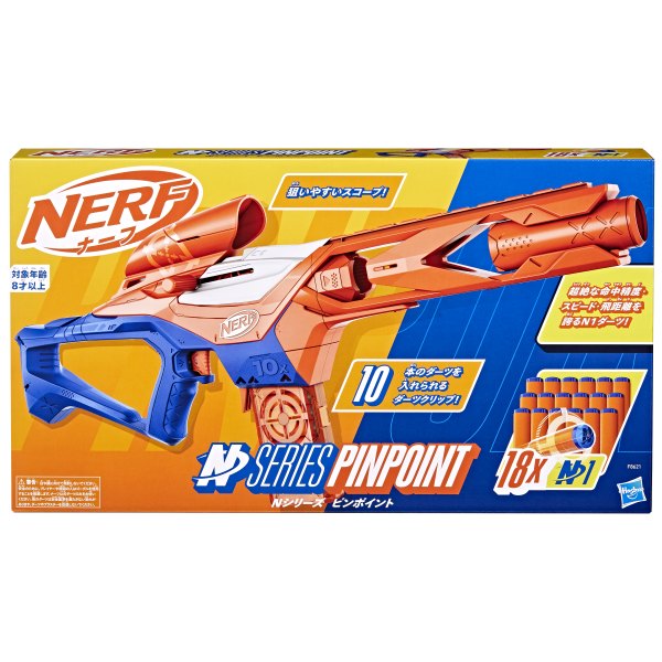 Nerf-N Series Pinpoint