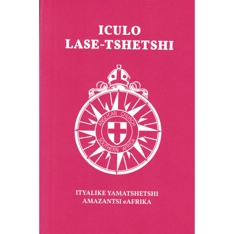 Xhosa Hymn Book - Words Edition